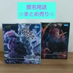 ワンピース　シャンクス　呪術廻戦　宿儺　フィギュア　セット　まとめ売り 2026年最新】両面宿儺 フィギュアの人気アイテム - メルカリ