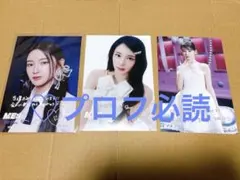 MISAMO PLAY 会場限定 ポストカード ミナ サナ モモ 国立競技場 - メルカリ