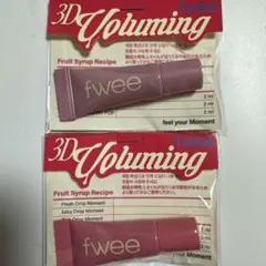 fwee 3D Voluming リップグロス 2ml ミニチューブ