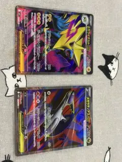 メガラティアスex SR メガライボルトex SR