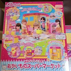 レトロ商品 1990年代初期 ちびまる子ちゃん おうちはおおさわぎ ドール