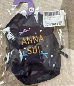 アナスイ犬服 XSサイズ ネイビー