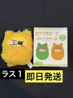 2026年最新】カラフルピーチ ぬいぐるみ たっつんの人気アイテム