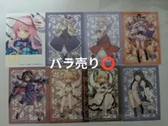 2026年最新】東方PROJECT まとめ売りの人気アイテム - メルカリ