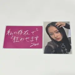 Billlie ハルナ サノク トレカ DANG! Billlie ハルナ サノク トレカ DANG! - メルカリ