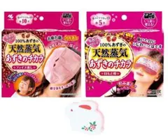新品 あずきのチカラ フェイス用＋目元用+おまけ付きのサムネイル