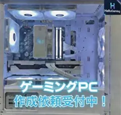 ゲーミングPC デスクトップPC 作成相談 作成依頼 ゲーミングPC デスクトップPC PC作成相談 - メルカリ