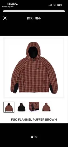 FUC FLANNEL PUFFER ブラウン リバーシブルダウン FUC - FLANNEL PUFFER 商品詳細 / Programme Online Store