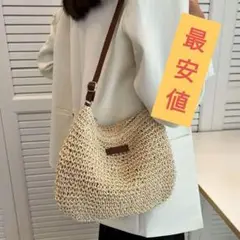 夏にぴったり◎ストローかごバッグ ベージュ 軽量で便利！ストローバッグ