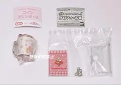 サンリオ マロンクリーム コインシリンダー3 プロフィール帳 豆ガシャ本