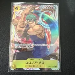 ワンピースカード　ロロノア・ゾロ パラレル