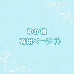 ネームタグ付　動物　6枚　おりこうエプロン　タオルエプロン　保育園　入園準備