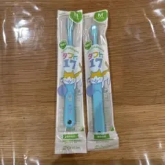 タフト17 子供用歯ブラシ 2本　新品未使用！