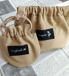 ベージュ　ポーチ 巾着袋 2点セット　ハンドメイド品