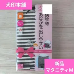 犬印本舗　お腹を出しやすい妊婦帯 Mサイズ