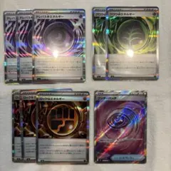 ムニキスゼロ 特殊エネルギー、ワンダーパッチ9枚セット