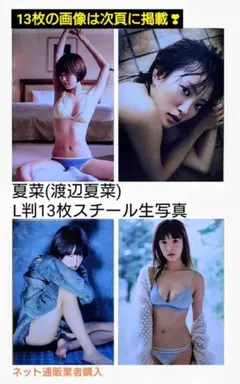 Item thumbnail for item d3f0a20c-432e-4666-966a-98fc09491949