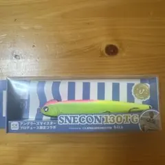 BlueBlue SNECON 130TG ラスタ 限定コラボ②のサムネイル
