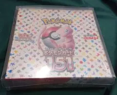 2026年最新】151 シュリンク付きの人気アイテム - メルカリ