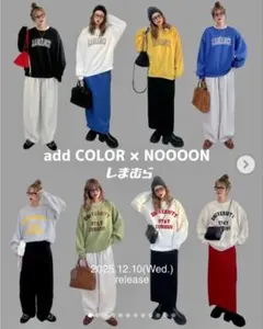 しまむら non ナロースカート L