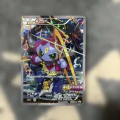 フーパ：光輪の超魔神 フーパ 入場者プレゼント PROMO XYシリーズプロモ…