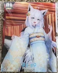 庭の湯×ホロライブ いろはにほへっと あやふぶみ 白上フブキ マフラー