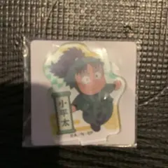 忍たま乱太郎 小平太 アクリルスタンド