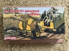 未組立新品 ドラゴン6353 3cmFLAK38 ヤーボシュレック トレイラーのサムネイル