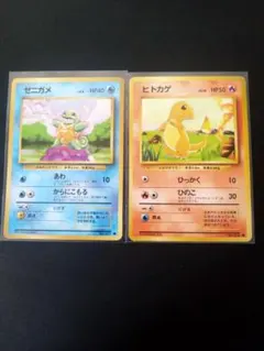ポケカ　旧裏　ヒトカゲ　ゼニガメ　Pokémon
