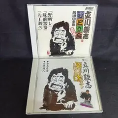 復刻 日本の民俗音楽 語りものCDセット 1・2 - メルカリ
