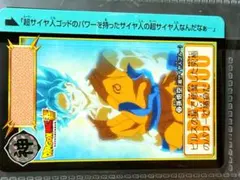 ドラゴンボールカードダス本弾33弾34弾 - メルカリ