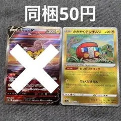 ポケモンカード　VSTARユニバース