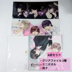 ドウセイカレシ 4点まとめ売り キリシマソウ