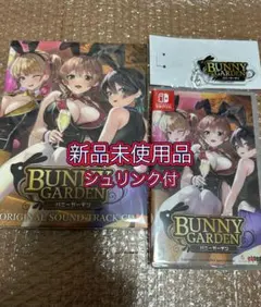2026年最新】バニーガーデン cdの人気アイテム - メルカリ