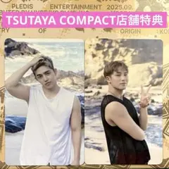 エスクプス＋ミンギュ TSUTAYA COMPACT店舗特典