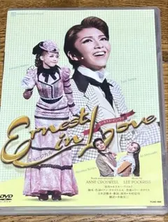 2025年最新】Ernest in Love DVDの人気アイテム - メルカリ