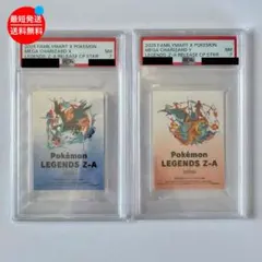 PSA7 非売品　限定ステッカー　メガリザードン X Y ポケモン 2枚セット PSA7 非売品 限定ステッカー メガリザードン X Y ポケモン - メルカリ