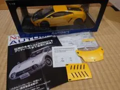 AUTOart Lamborghini Gallardo イエロー