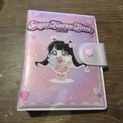 き*こ様 FRUITS ZIPPER 松本かれん 生誕グッズ シール帳