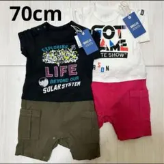 未使用　タグ付き　BREEZE ベビー　ロンパース 70cm 2枚　まとめ売り