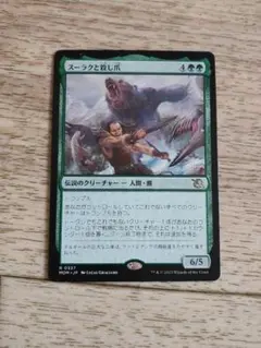 カタヤマ(^o^)様 リクエスト 2点 まとめ商品