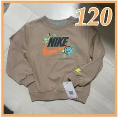 NIKE ナイキ スウェット プルオーバー トレーナー ベージュ 120 未使用