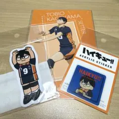 ハイキュー ジロリ 影山飛雄