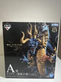 ワンピース カイドウ フィギュア バンダイ