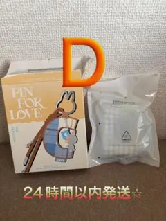 未開封PIN FOR LOVE ラブブ アルファベット イニシャル チャーム D