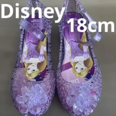 【美品】ディズニープリンセス　ラプンツェルサンダル18cm