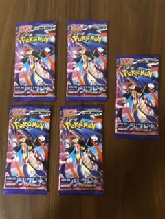 POKEMON ニンジャスピナー 60パック サーチ済み - メルカリ