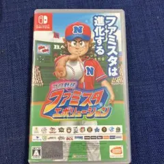 プロ野球ファミスタエボリューション Nintendo Switch