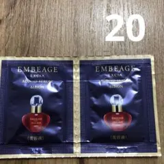 アルビオン エクシア アンベアージュ アディシッドセラム 美容液　×20包のサムネイル