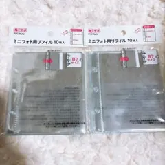 推しサポ ミニフォト用リフィル ３穴タイプ ３穴バインダー シール帳 リフィル